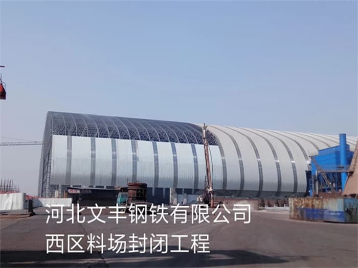 金昌仓库网架罩棚加工